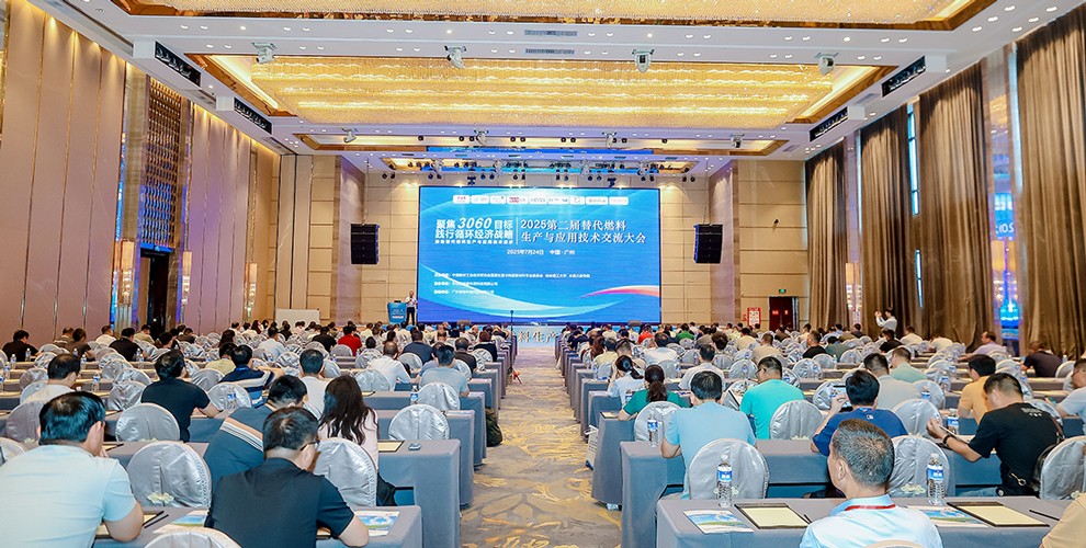 RDFhuiyi(990).jpg