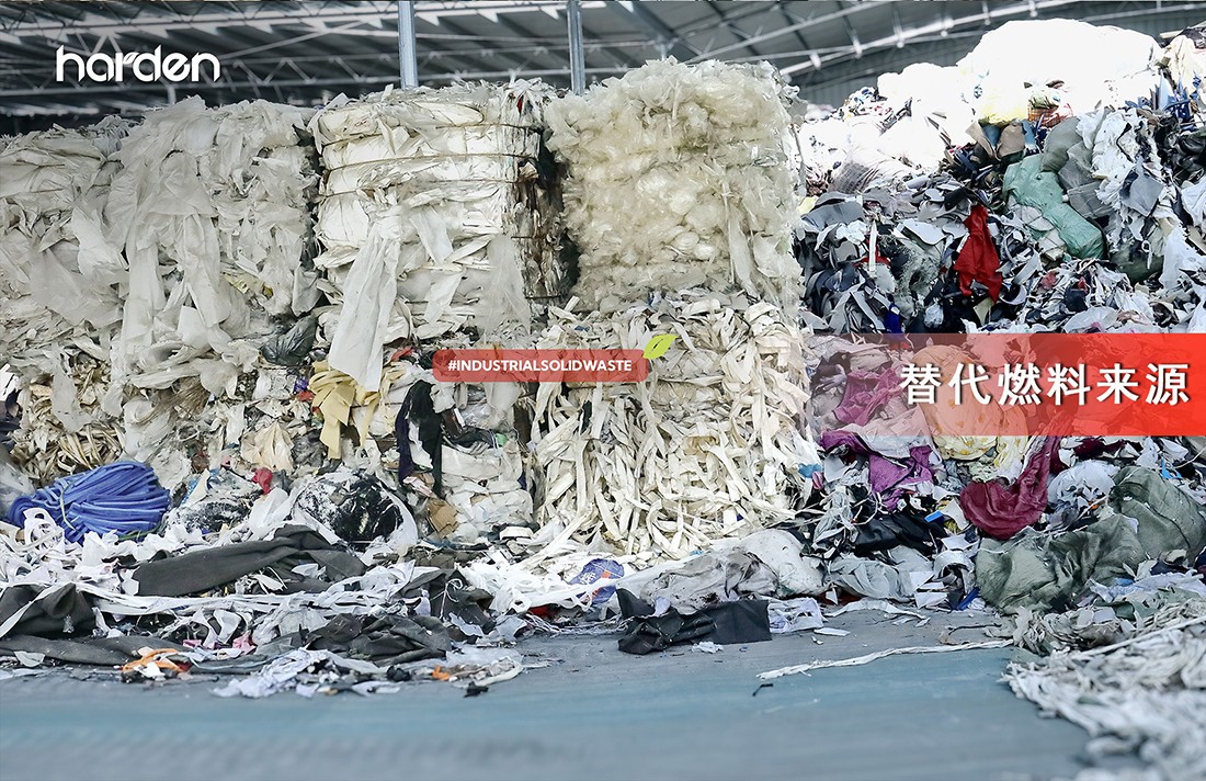 RDFtidairanliao20250919 (1).jpg